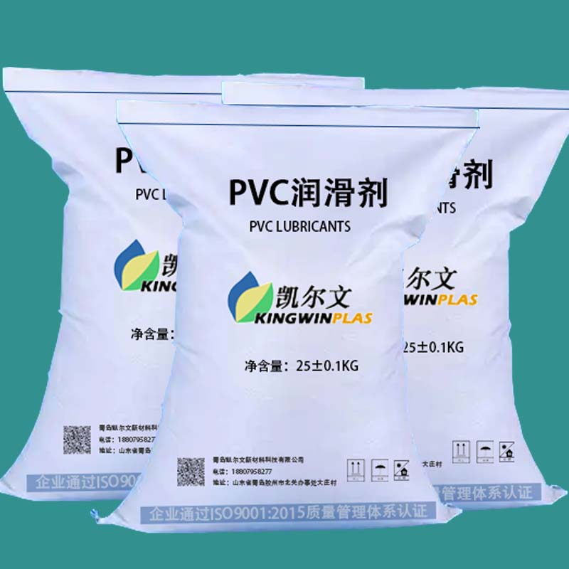 PVC润滑剂PVC lubricants