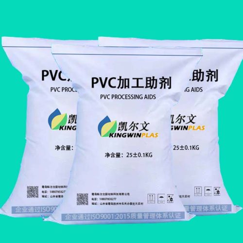 PVC加工助剂PVC processing aids
